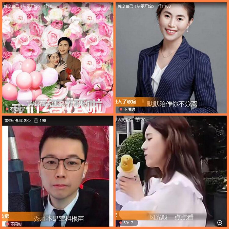 柠檬🎤V娱热点