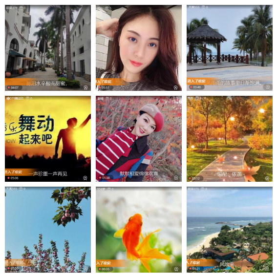 芯薇🎤V娱热点