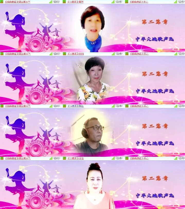 杜影🎤V娱热点