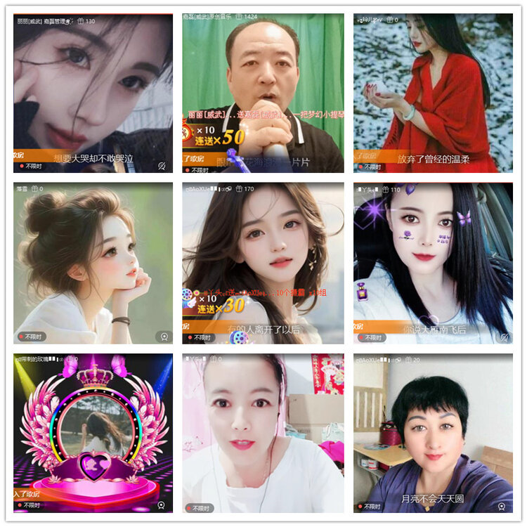 飘雪🎤V娱热点