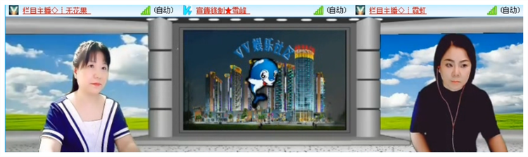 雪儿🎤V娱热点