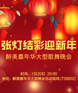 向日葵🎤V娱热点