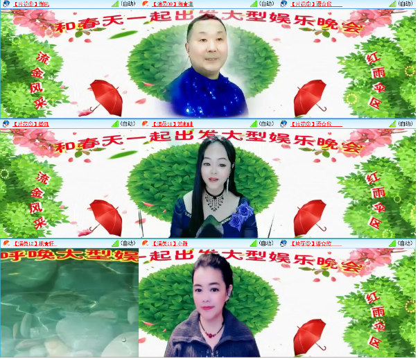 小浅🎤V娱热点