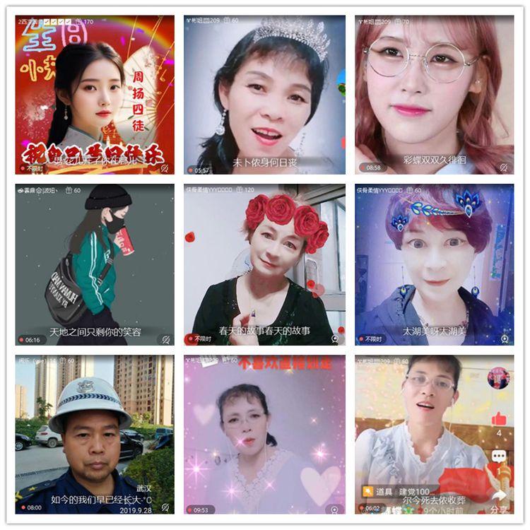 飘雪🎤V娱热点