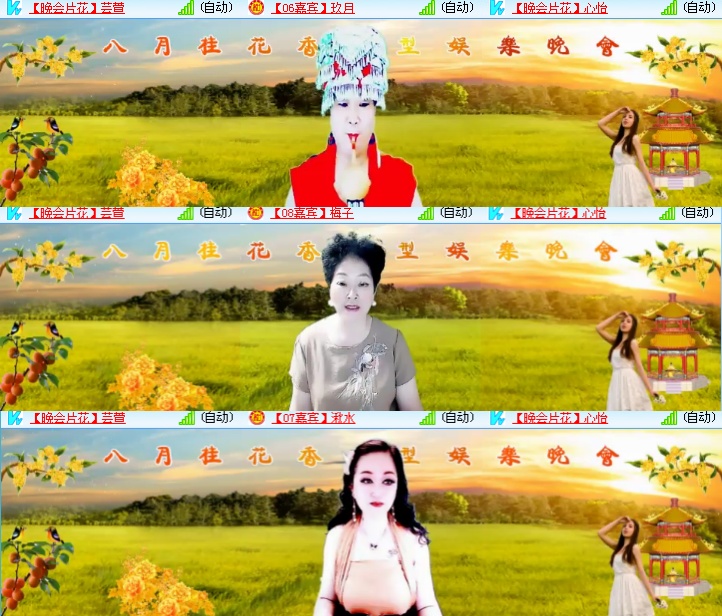 海燕🎤V娱热点