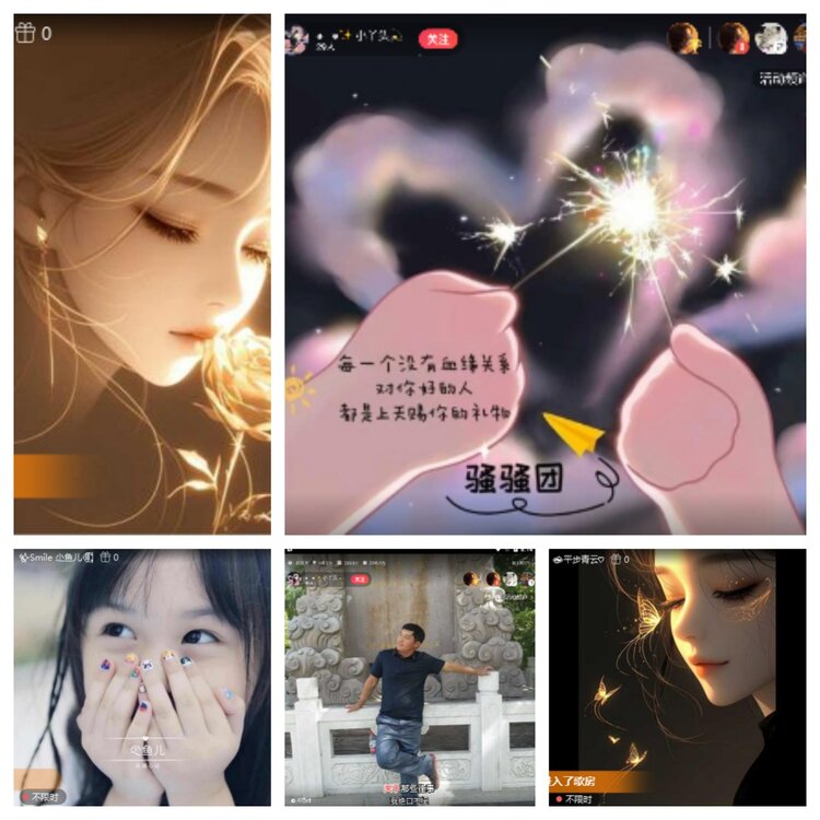 小六🎤V娱热点