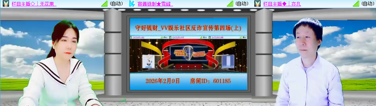 无言🎤V娱热点