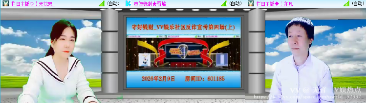 无言🎤V娱热点