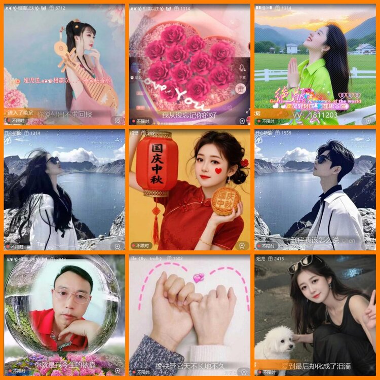 安然🎤V娱热点