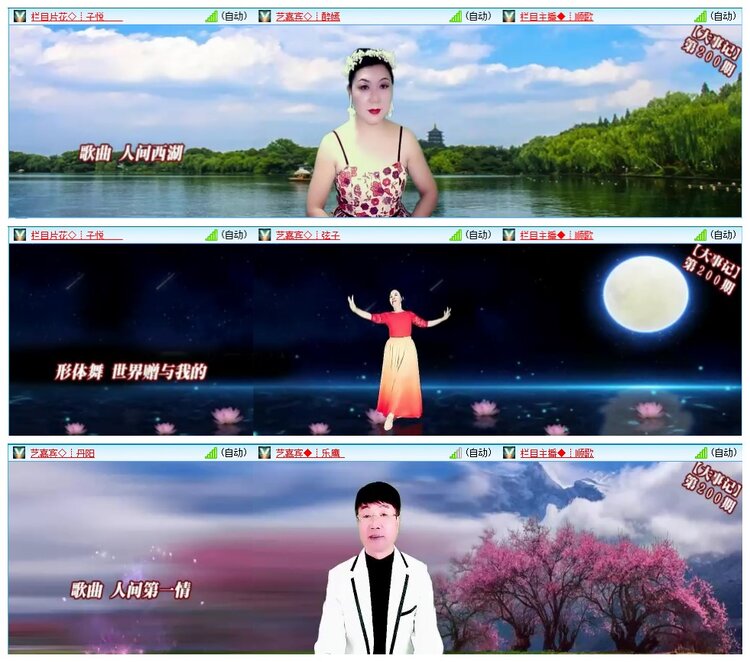 墨馨儿🎤V娱热点