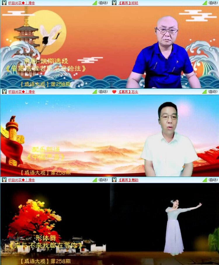 落雪🎤V娱热点