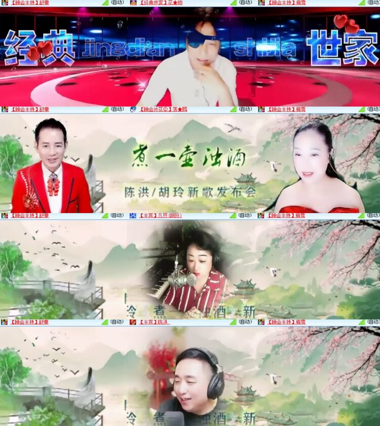 云中云🎤V娱热点