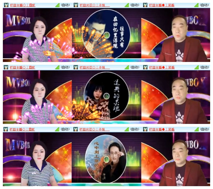 莹莹V娱热点