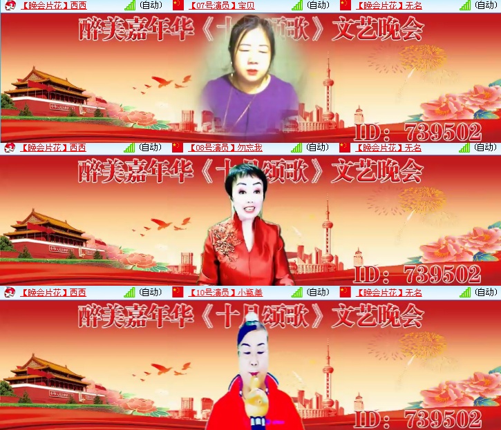 海燕🎤V娱热点