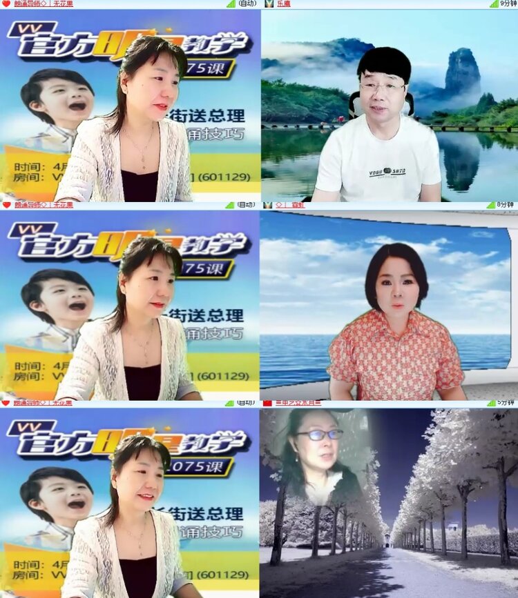 安然🎤V娱热点