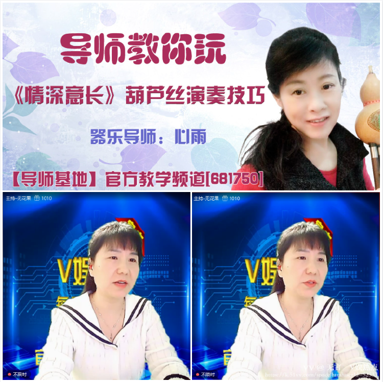 无言🎤V娱热点