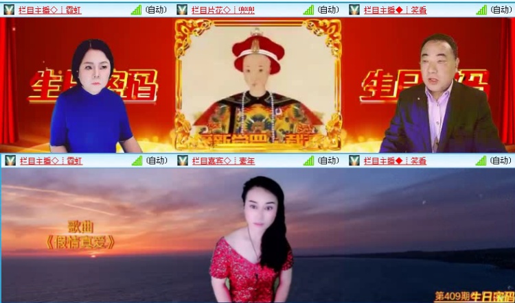 落雪🎤V娱热点