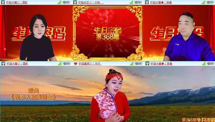 曾经🎤V娱热点