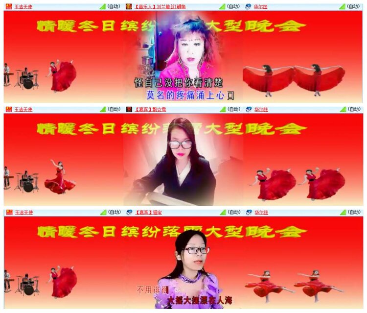 惜缘🎤V娱热点