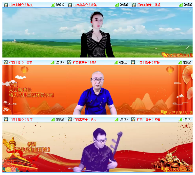 飘雪🎤V娱热点