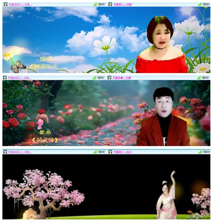 背影🎤V娱热点