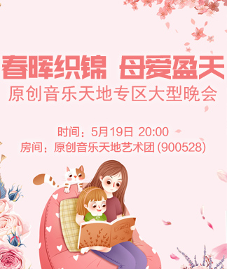 漂泊🎤V娱热点