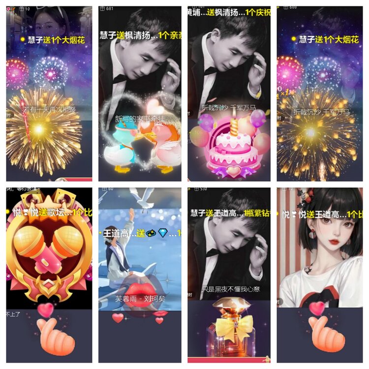 卓然🎤V娱热点