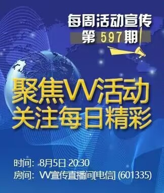 淡然🎤V娱热点