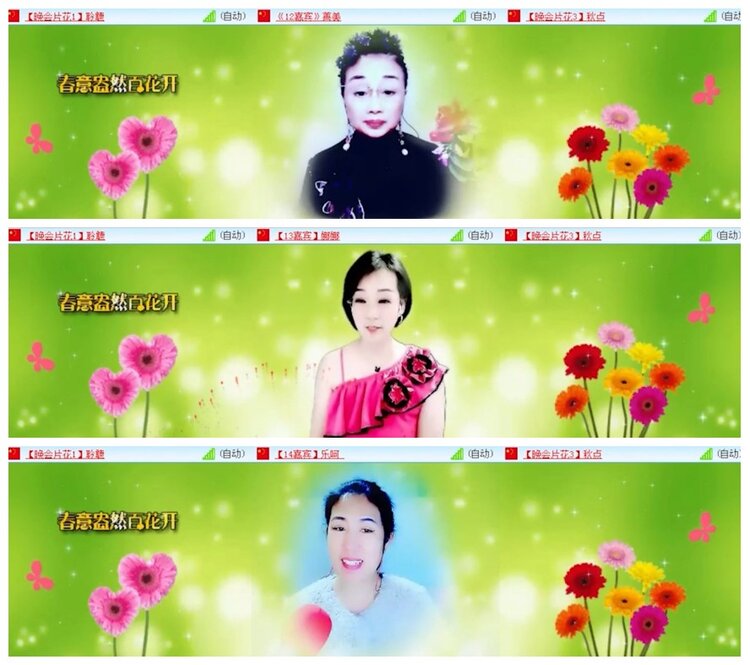 背影🎤V娱热点