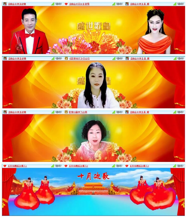 凡人🎤V娱热点