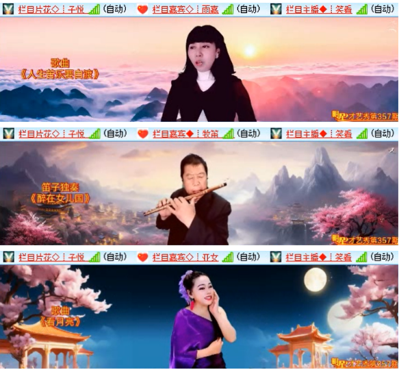 小浅🎤V娱热点