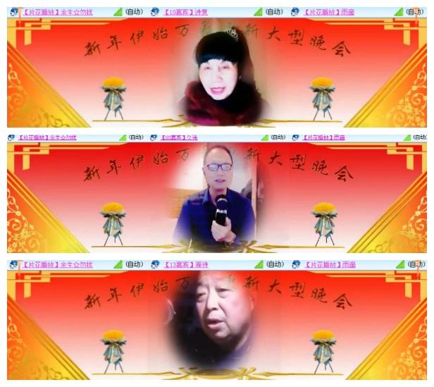 淡然🎤V娱热点