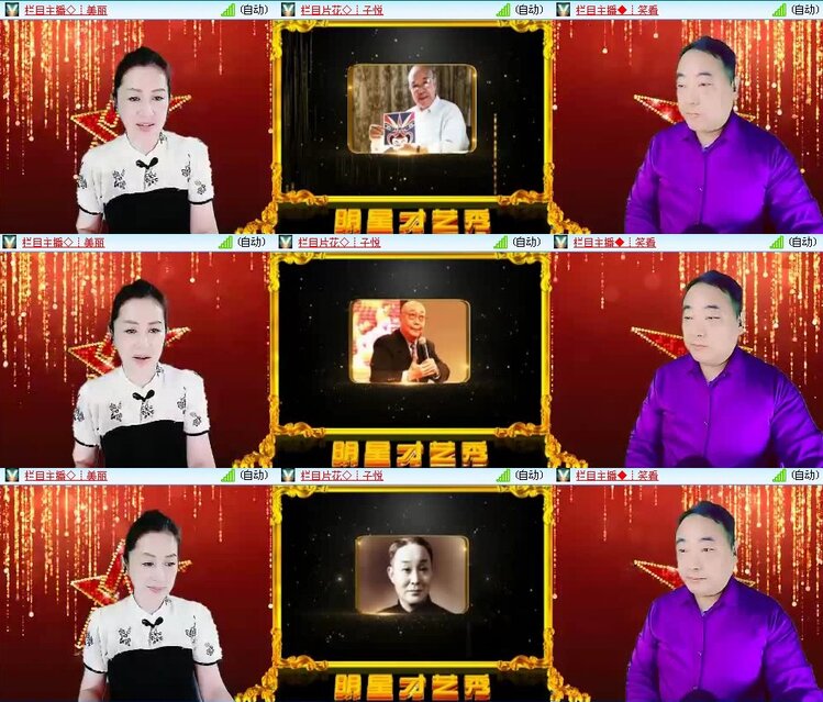 曾经🎤V娱热点