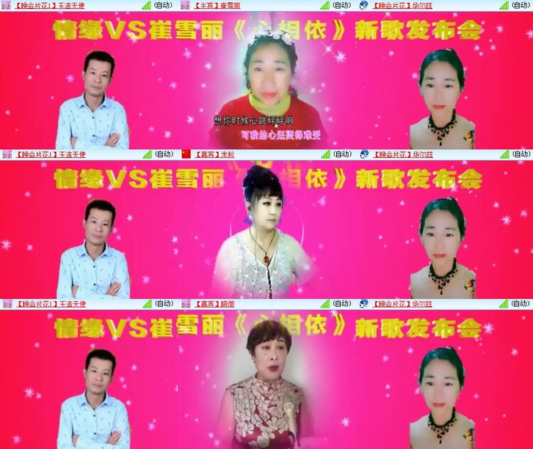 思点🎤V娱热点