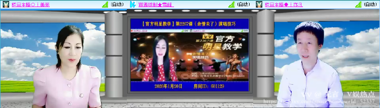 无言🎤V娱热点