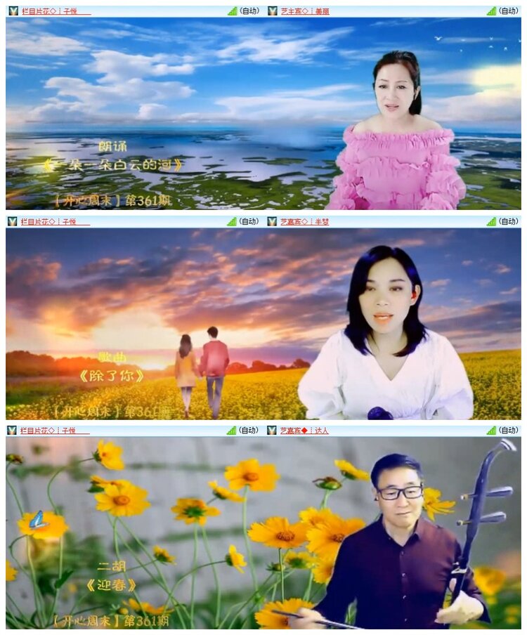 南风🎤V娱热点