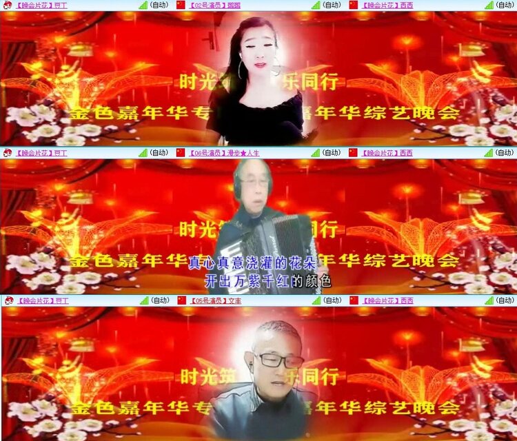 云中云🎤V娱热点