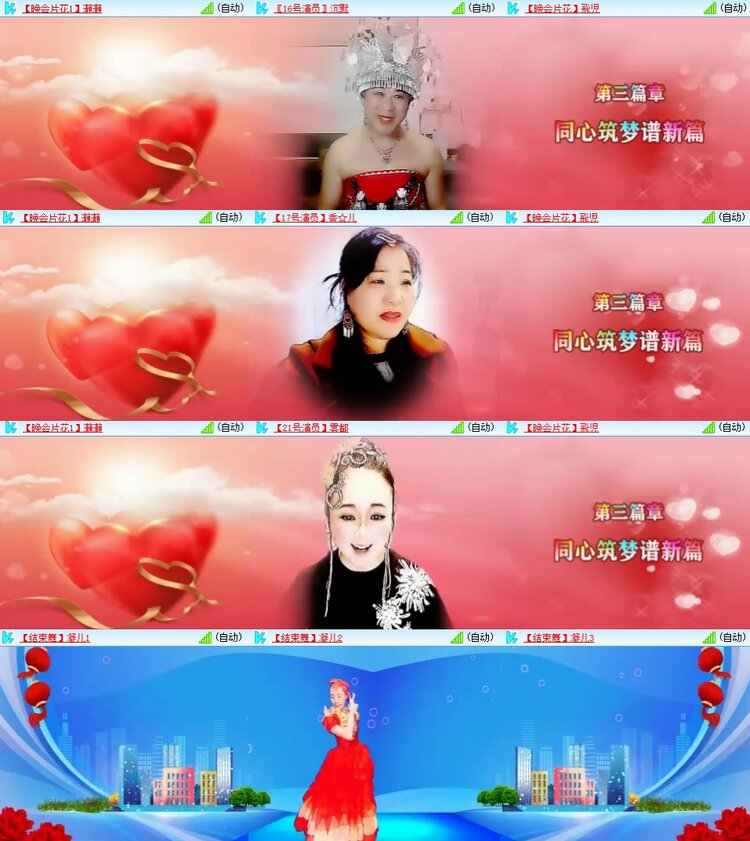 若雨🎤V娱热点