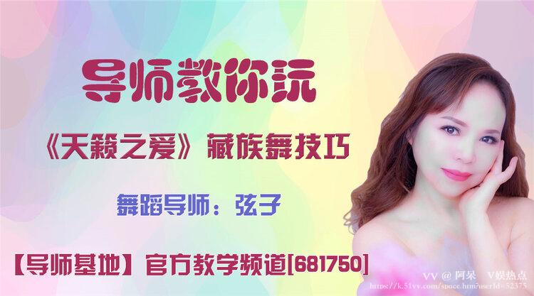 阿呆🎤V娱热点