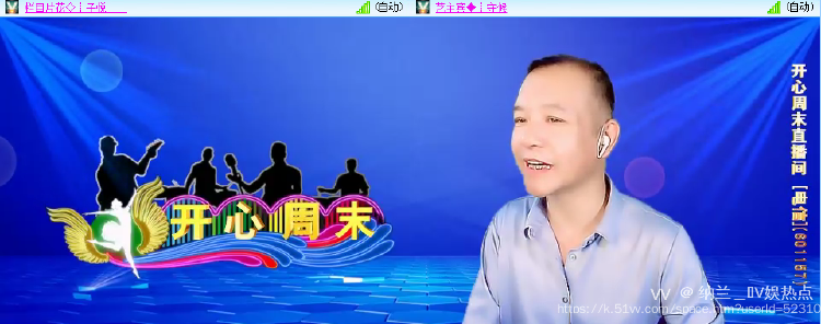 纳兰＿🎤V娱热点