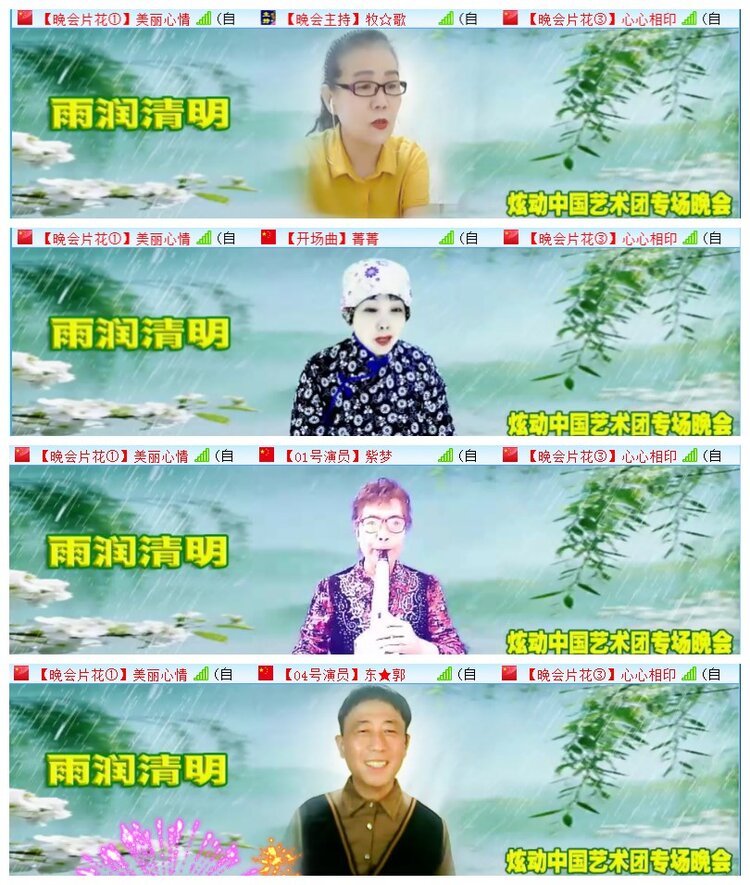执白🎤V娱热点