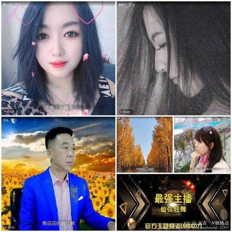 无言🎤V娱热点