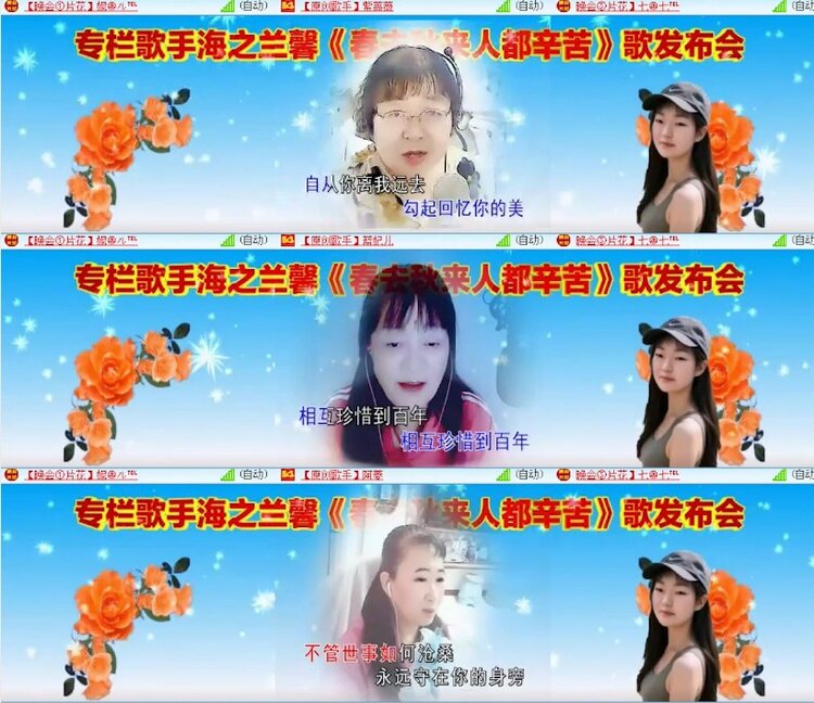 杜影🎤V娱热点