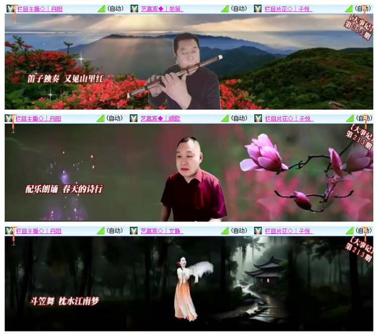 雪儿🎤V娱热点