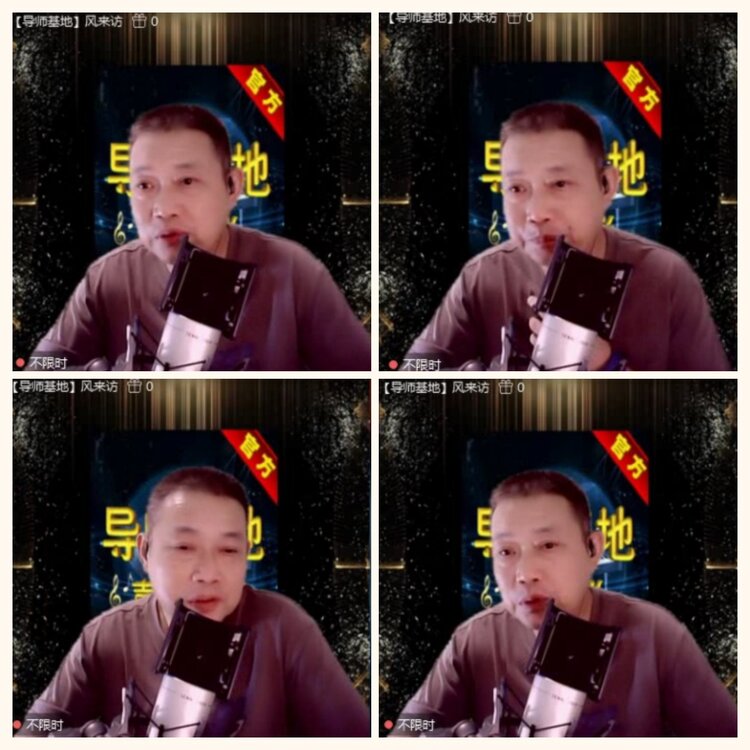 落雪🎤V娱热点