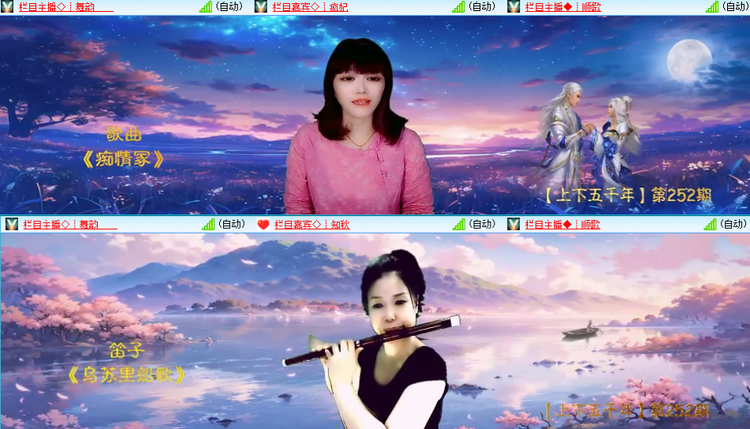 芯薇🎤V娱热点