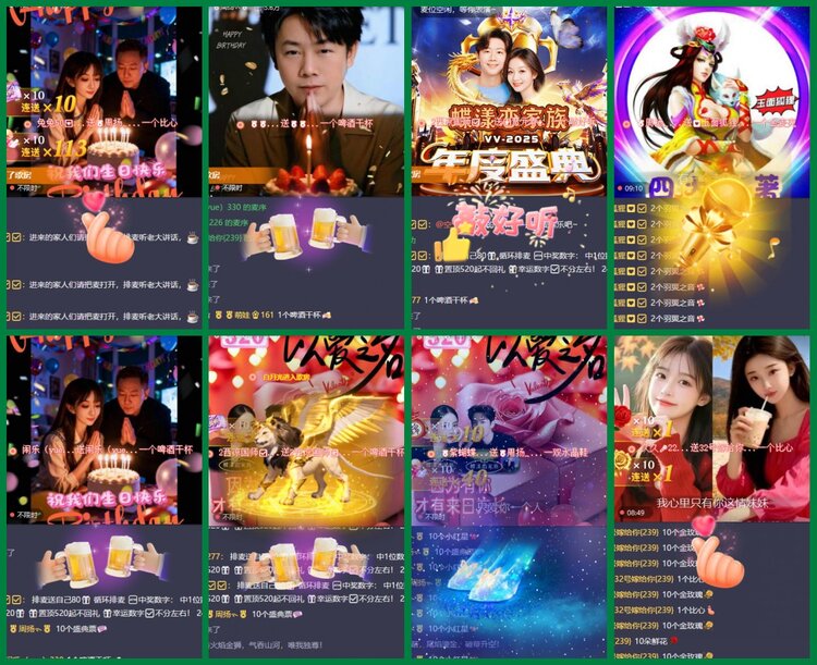 柠檬🎤V娱热点