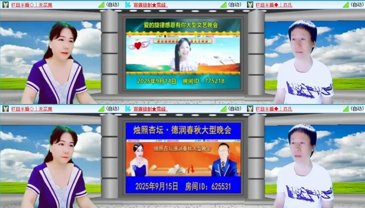 背影🎤V娱热点