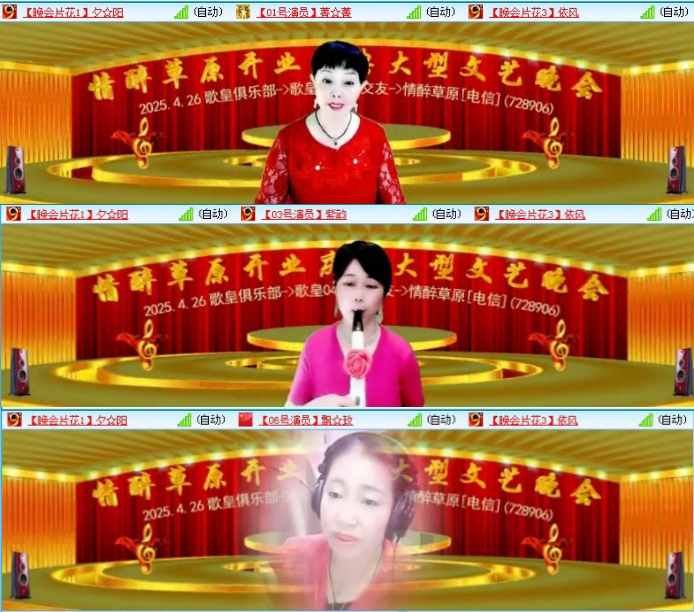 航航🎤V娱热点