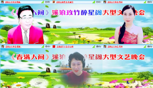 橘猫🎤V娱热点